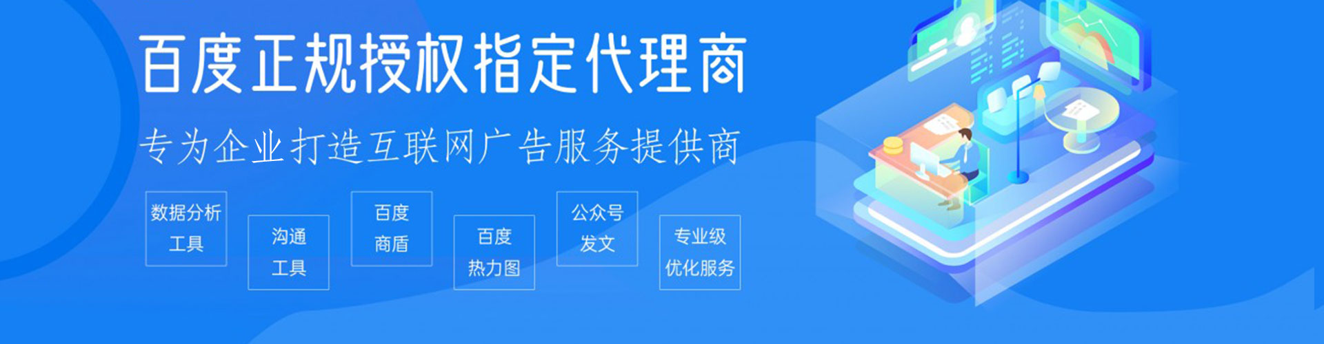 榆中搜索开户返点