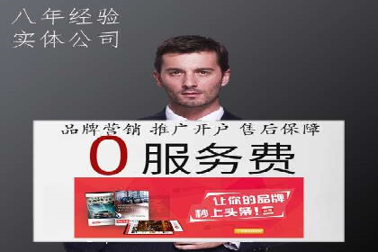 SEM外包在中小企业中的应用案例